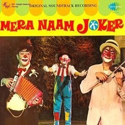 Mera Naam Joker サウンドトラック (Various Artists, Shankar Jaikishan) - CDカバー