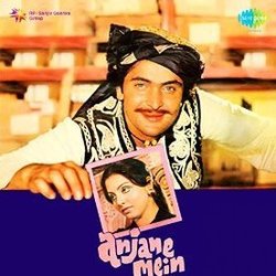 Anjane Mein サウンドトラック (Kalyanji Anandji, Various Artists, Gulshan Bawra) - CDカバー