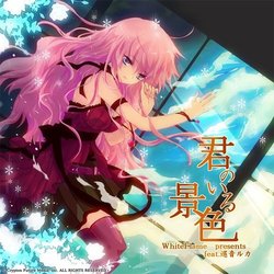 White Flame presents Feat. Luka Megurine Soundtrack (Various Artists) - CD cover