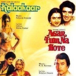 Kalaakaar / Agar Tum Na Hote Colonna sonora (Indeevar , Kalyanji Anandji, Various Artists, Gulshan Bawra, Rahul Dev Burman, Manoj Kumar) - Copertina del CD