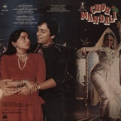 Chor Mandali Soundtrack (Kalyanji Anandji, Various Artists, G.L. Rawal) - CD Back cover