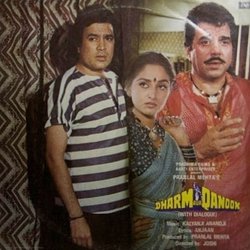 Dharm Aur Qanoon 声带 (Anjaan , Kalyanji Anandji, Various Artists) - CD封面
