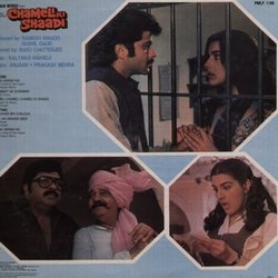 Chameli Ki Shaadi Soundtrack (Anjaan , Kalyanji Anandji, Various Artists, Prakash Mehra) - CD-Rckdeckel