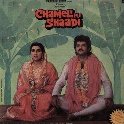 Chameli Ki Shaadi Soundtrack (Anjaan , Kalyanji Anandji, Various Artists, Prakash Mehra) - CD-Cover