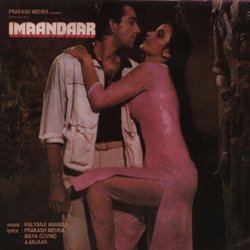 Imaandaar Soundtrack (Anjaan , Kalyanji Anandji, Various Artists, Maya Govind, Prakash Mehra) - CD cover