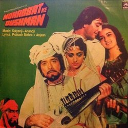 Mohabbat Ke Dushman Soundtrack (Anjaan , Kalyanji Anandji, Various Artists, Prakash Mehra) - CD cover