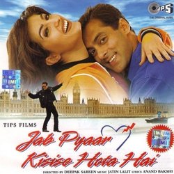 Jab Pyar Kisise Hota Hai Soundtrack (Various Artists, Anand Bakshi, Jatin Lalit) - CD cover