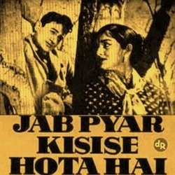 Jab Pyar Kisise Hota Hai サウンドトラック (Shankar Jaikishan, Hasrat Jaipuri, Lata Mangeshkar, Mohammed Rafi, Shailey Shailendra) - CDカバー