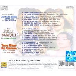 Jab Pyar Kisise Hota Hai / Asli-Naqli / Tere Ghar Ke Samne Trilha sonora (Various Artists, Shankar Jaikishan, Hasrat Jaipuri, Shailey Shailendra) - CD capa traseira