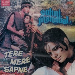 Sohni Mahiwal / Tere Mere Sapne Soundtrack (Various Artists, Anand Bakshi, Sachin Dev Burman, Anu Malik, Neeraj Saeedi) - CD cover