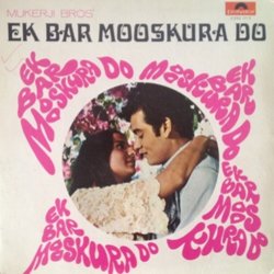 Ek Bar Mooskura Do 声带 (Indeevar , Various Artists, S.H. Bihari, O.P. Nayyar) - CD封面