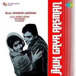 Jhuk Gaya Aasman Trilha sonora (Asha Bhosle, S.H. Bihari, Shankar Jaikishan, Hasrat Jaipuri, Lata Mangeshkar, Mohammed Rafi, Shailey Shailendra) - capa de CD