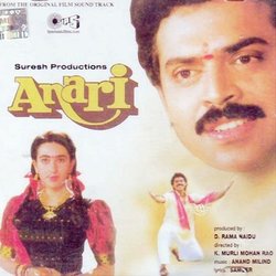 Anari Soundtrack (Sameer , Various Artists, Anand Milind) - CD cover