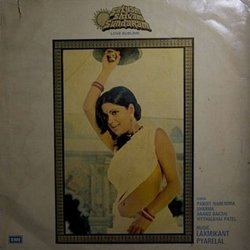 Satyam Shivam Sundaram サウンドトラック (Various Artists, Anand Bakshi, Pt. Narendra Sharma, Vithalbhai Patel, Laxmikant Pyarelal) - CDカバー