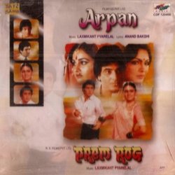 Arpan / Prem Rog Ścieżka dźwiękowa (Various Artists, Laxmikant Pyarelal) - Okładka CD