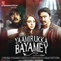 Yaamirukka Bayamey サウンドトラック (Prasad SN) - CDカバー