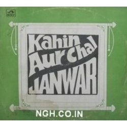 Kahin Aur Chal / Janwar Soundtrack (Various Artists, Shankar Jaikishan, Shailey Shailendra) - CD cover