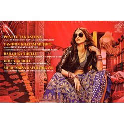 Dolly Ki Doli サウンドトラック (Sajid Ali, Wajid Ali) - CD裏表紙