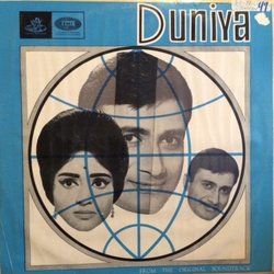 Duniya Soundtrack (Neeraj , Various Artists, S. H. Bihari, Shankar Jaikishan, Hasrat Jaipuri) - CD cover