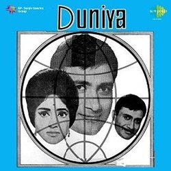 Duniya サウンドトラック (Neeraj , Various Artists, S. H. Bihari, Shankar Jaikishan, Hasrat Jaipuri) - CDカバー