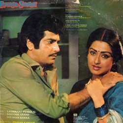 Pyaasa Sawan Trilha sonora (Santosh Anand, Various Artists, Gulshan Bawra, Laxmikant Pyarelal) - CD capa traseira