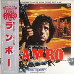 Rambo Soundtrack (Jerry Goldsmith) - CD cover