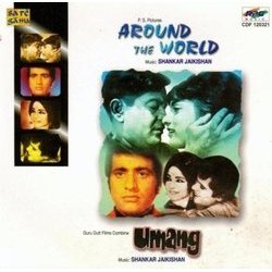 Around the World / Umang Colonna sonora (Various Artists, Shankar Jaikishan) - Copertina del CD