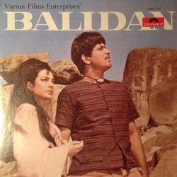 Balidan Soundtrack (Various Artists, Shankar Jaikishan) - CD cover
