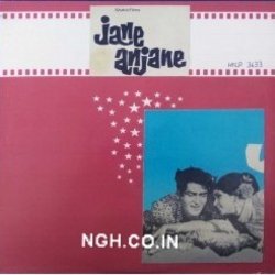 Jane Anjane Soundtrack (Various Artists, Gulshan Bawra, S. H. Bihari, Shankar Jaikishan, Hasrat Jaipuri) - Cartula