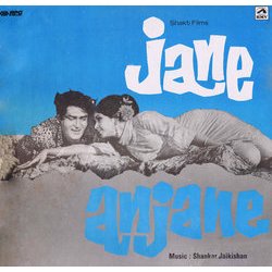 Jane Anjane Soundtrack (Various Artists, Gulshan Bawra, S. H. Bihari, Shankar Jaikishan, Hasrat Jaipuri) - CD cover