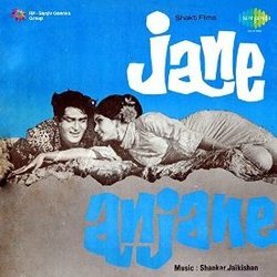 Jane Anjane Trilha sonora (Various Artists, Gulshan Bawra, S. H. Bihari, Shankar Jaikishan, Hasrat Jaipuri) - capa de CD