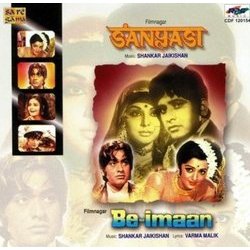 Sanyasi / Be-imaan Soundtrack (Various Artists, Shankar Jaikishan, Varma Malik) - CD cover