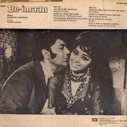 Be-imaan サウンドトラック (Various Artists, Shankar Jaikishan, Varma Malik) - CD裏表紙