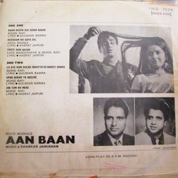 Aan Baan サウンドトラック (Gulshan Bawra, Asha Bhosle, Shankar Jaikishan, Hasrat Jaipuri, Lata Mangeshkar, Mohammed Rafi) - CD裏表紙