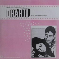 Dharti Soundtrack (Asha Bhosle, Shankar Jaikishan, Hasrat Jaipuri, Rajinder Krishan, Lata Mangeshkar, Mohammed Rafi) - CD cover