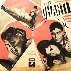 Dharti Soundtrack (Asha Bhosle, Shankar Jaikishan, Hasrat Jaipuri, Rajinder Krishan, Lata Mangeshkar, Mohammed Rafi) - CD cover