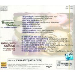 Basant Bahar / Goonj Uthi Shehnai 声带 (Various Artists, Vasant Desai, Shankar Jaikishan, Hasrat Jaipuri, Shailey Shailendra, Bharat Vyas) - CD后盖