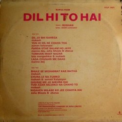 Dil Hi To Hai サウンドトラック (Various Artists, Sahir Ludhianvi,  Roshan) - CD裏表紙