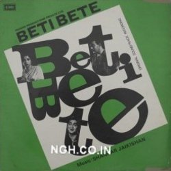 Beti Bete Soundtrack (Various Artists, Shankar Jaikishan, Hasrat Jaipuri, Shailey Shailendra) - CD-Cover
