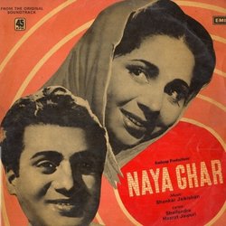 Naya Ghar Soundtrack (Shankar Jaikishan, Hasrat Jaipuri, Talat Mahmood, Lata Mangeshkar, Shailey Shailendra) - CD cover