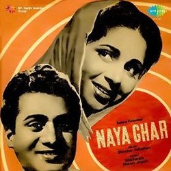 Naya Ghar 声带 (Shankar Jaikishan, Hasrat Jaipuri, Talat Mahmood, Lata Mangeshkar, Shailey Shailendra) - CD封面
