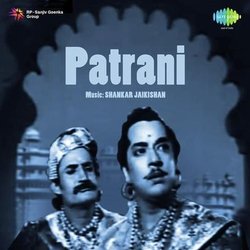 Patrani 声带 (Shankar Jaikishan, Hasrat Jaipuri, Lata Mangeshkar, Ameen Sayani, Shailey Shailendra) - CD封面