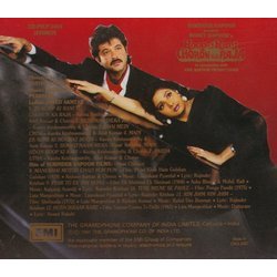 Roop Ki Rani Choron Ka Raja 声带 (Javed Akhtar, Various Artists, Laxmikant Pyarelal) - CD后盖