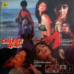 College Girl Soundtrack (Indeevar , Various Artists, Babul Bose, Ravinder Rawal) - CD Back cover