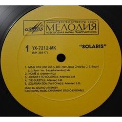 Solaris サウンドトラック (Eduard Artemev) - CDインレイ