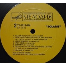 Solaris サウンドトラック (Eduard Artemev) - CDインレイ