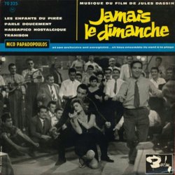 Jamais le Dimanche Soundtrack (Manos Hatzidakis) - Cartula