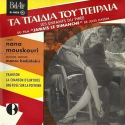 Les  Enfants du Pire サウンドトラック (Manos Hatzidakis, Nana Mouskouri) - CDカバー