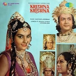 Krishna Krishna Trilha sonora (Various Artists, Shankar Jaikishan, Upendra Jha, Bharat Vyas) - capa de CD