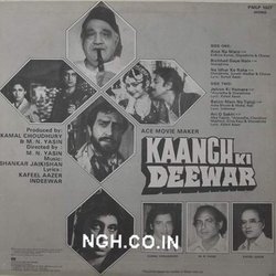 Kaanch Ki Deewar Soundtrack (Indeevar , Kafeel Aazer, Various Artists, Shankar Jaikishan) - CD-Rckdeckel